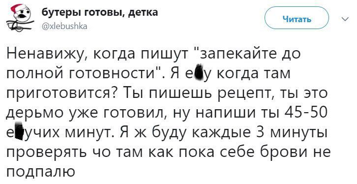 ?