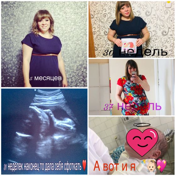 Новая жизнь❤️