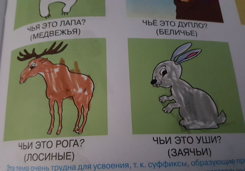 Раскрашивают ли трехлетки?
