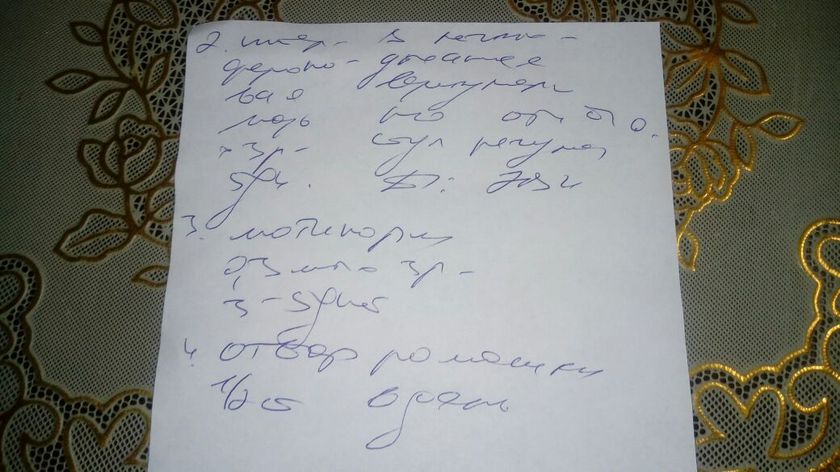 Помогите