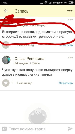 Серьёзно????
