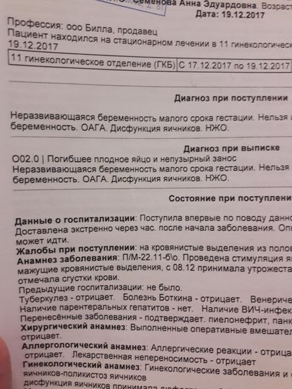 Вот .