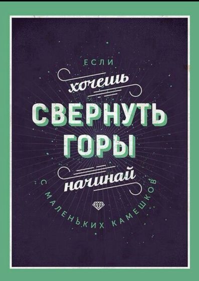 Возможно ты ищешь интересную