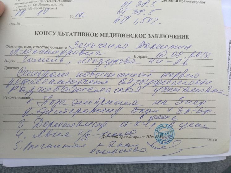 Нам 2 месяца? Прием у невролога кому интересно