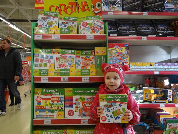 Мои первые слова.Лишиани.