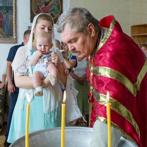Крещение!