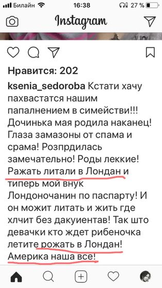 Со смеху чуть не