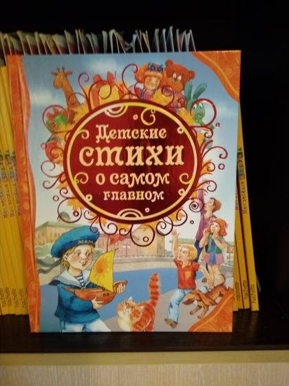 О книгах.