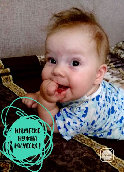 Наша зубастая улыбка ?