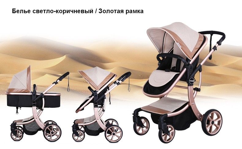 Выбор коляски: китайские коляски