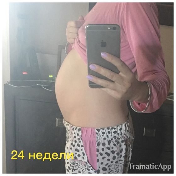 Мои 24 недельки наступили
