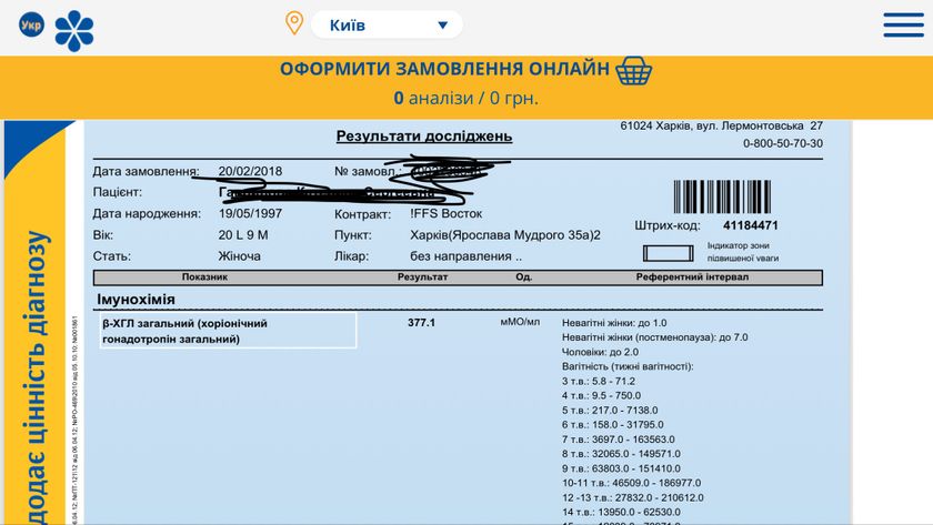 Хгч