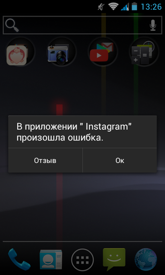Было ли у кого?