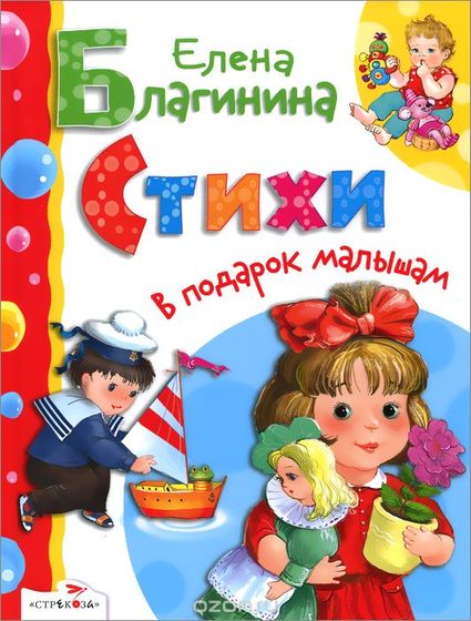 Каталог детских книг. Постаралась выбрать лучшие.