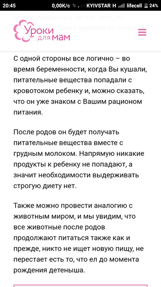 Я такого же мнения