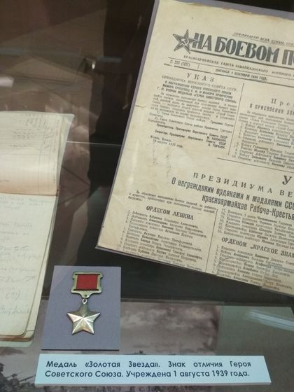 День защитника Отечества, часть 3. Музей героев Советского союза и России.