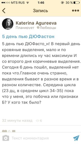 Помогите