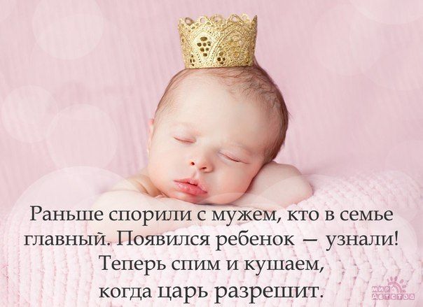 Дневники мамы. Часть седьмая. 3-6.
