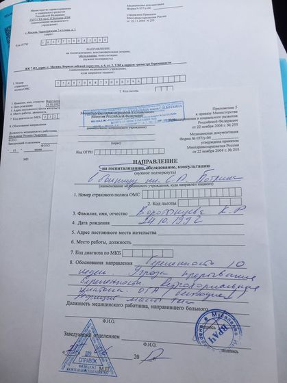 Ну вот сходила вчера