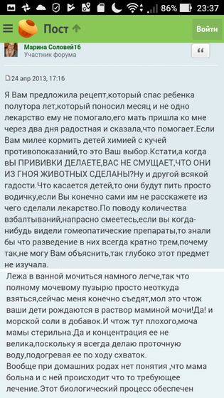 Это Капец...
