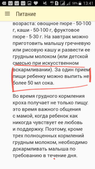???Советы от happy mama