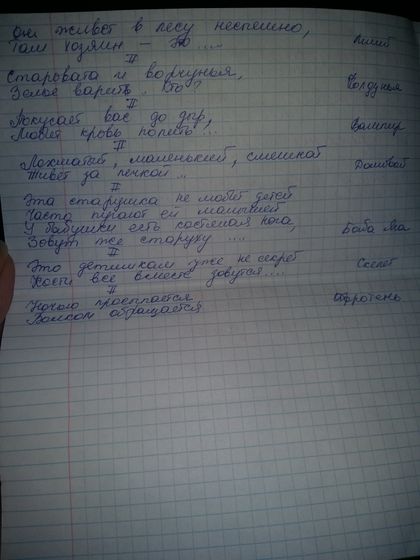 Хэллоуин... за и против