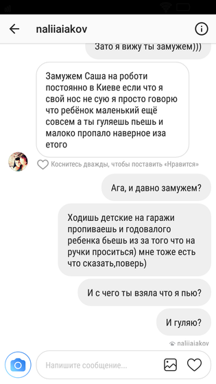 Для подруг. Пост выговориться