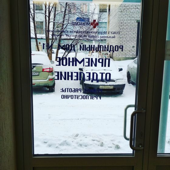 И снова здравствуйте))