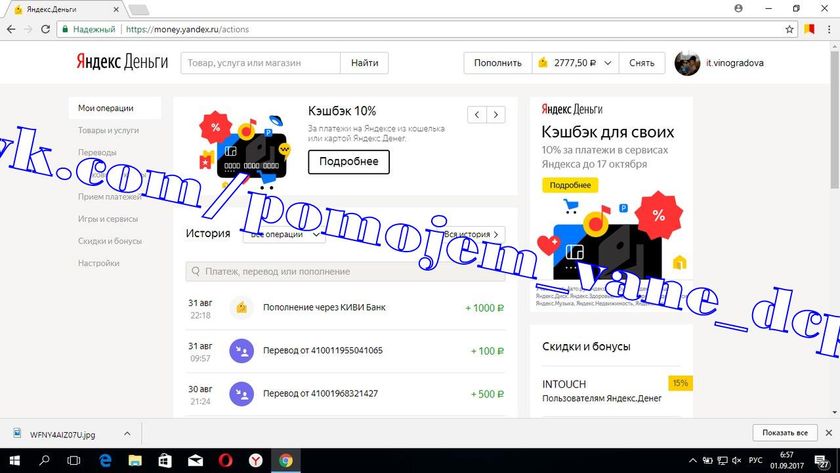 СБОР ЗАКРЫТ !!!! ВАНЮШКА ВИНОГРАДОВ !!!! Я БУДУ ХОДИТЬ !!!!