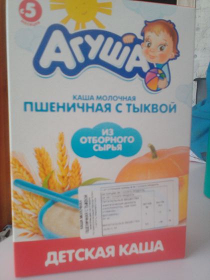Кто ел такую кашу?понравилась