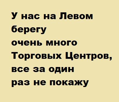 Наш район в Омске! (ОЧЕНЬ МНОГО ФОТО)