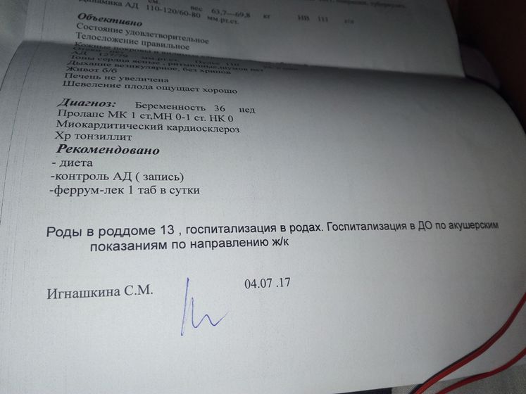 День с утра не ладился, но к вечеру все хорошо
