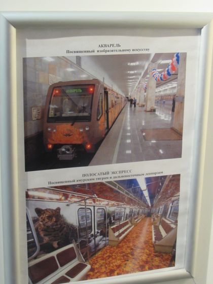 Центр профориентации метрополитена. Ч.2