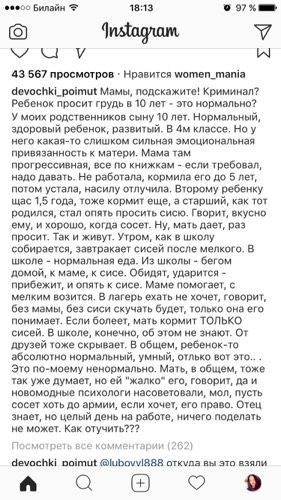 Что думаете об этом?