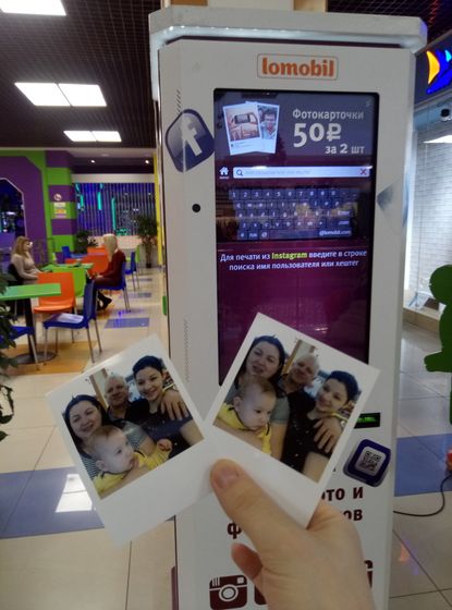 Отпуск))) с любимой свекровью