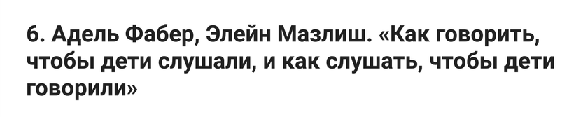 Девочки где найти все перечисленные книги?