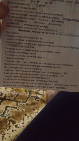 Девочки кто может знает
