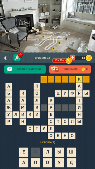 Wordalot
