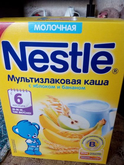 Кашка!