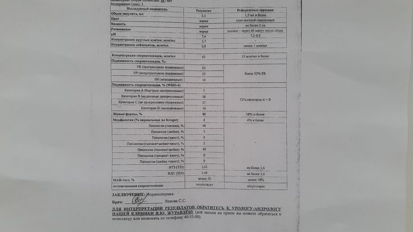 Посмотрите пожалуйста