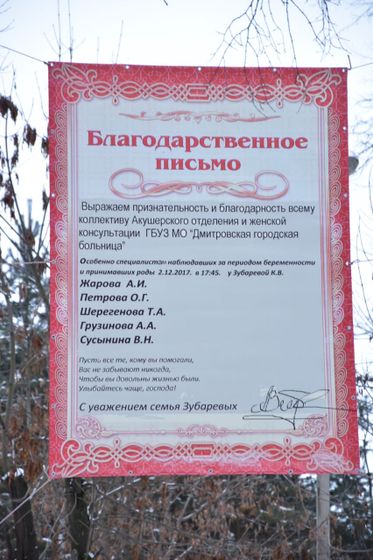 Нам неделька!мы дома!