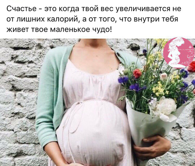 Скрининг 23 недели