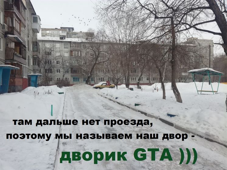 Наш район в Омске! (ОЧЕНЬ МНОГО ФОТО)