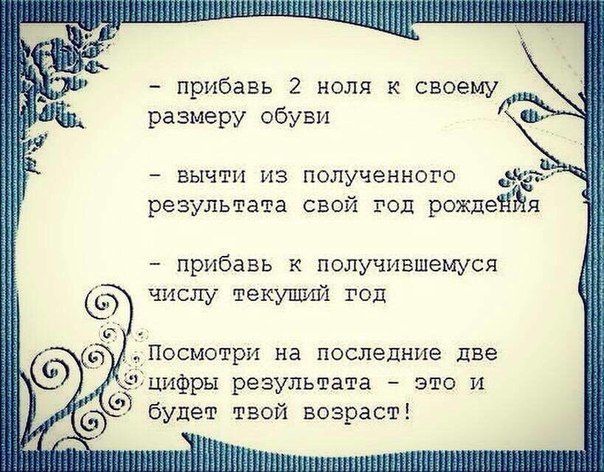 У меня сошлось