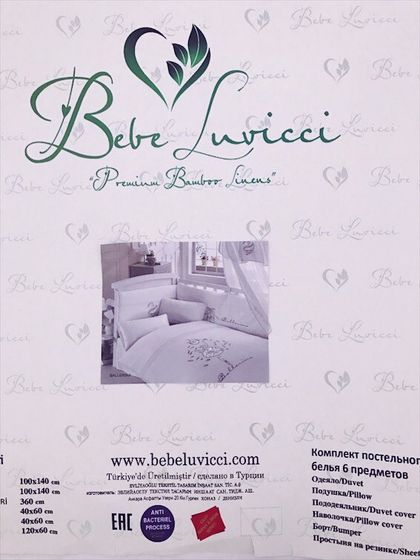 Комплект с постельным бельём в детскую кроватку Bebe Luvicci