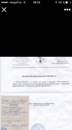Аферистки!