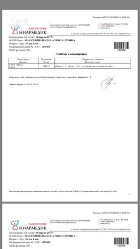 У меня уже паника. Что происходит ?(