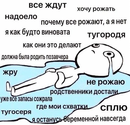 Весело ж!