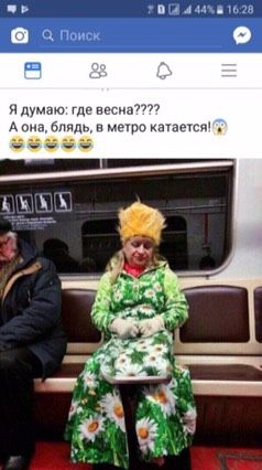 Весна😂