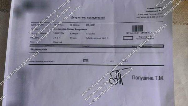 Просьба о помощи
